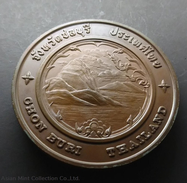 commemorative coin, medal of CHON BURI province size 7 cm