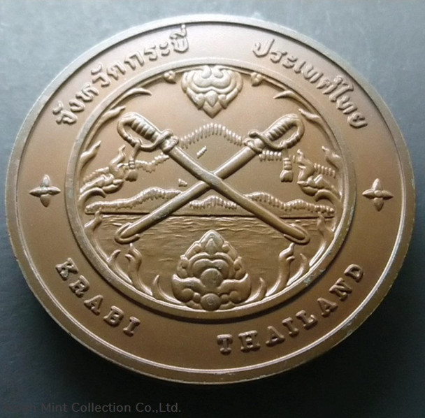 commemorative coin, medal of KRABI province size 7 cm