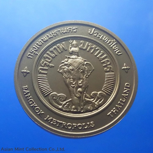 Commemorative coin, medal of BANGKOK METROPOLIS province size 4 cm