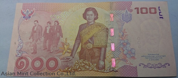 2015 - Commemorative Banknote 100 Baht of Her Royal Highness Princess Maha Chakri Sirindhorn