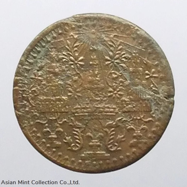 Coins, Seek, copper, Phra Mongkut-Phra Saeng Chak (Bang), Rama IV, 1865