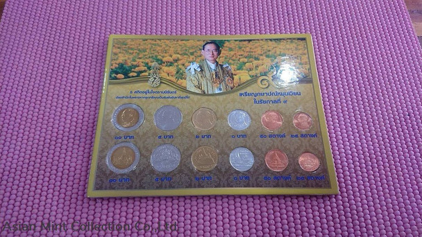 Circulation Coin Panel complete set (2 sets showing the face and back of coins) Thailand, unused