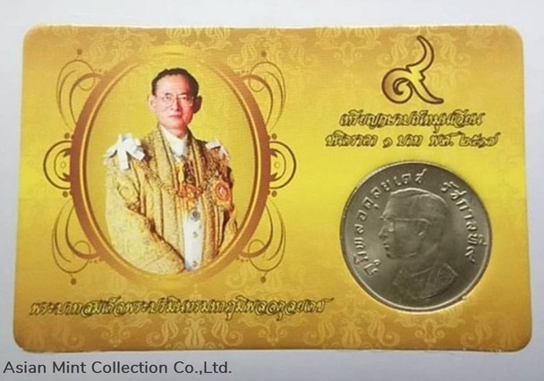 Card containing 1 baht coin, Garuda back, 1974(unc)