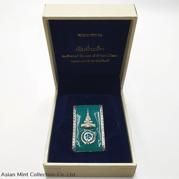 2008 - Brooch Her Royal Highness Princess Maha Chakri Sirindhorn with original box