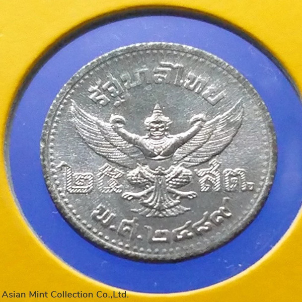 1946 - 25 satang tin coin, Rama 8 (small head), unused