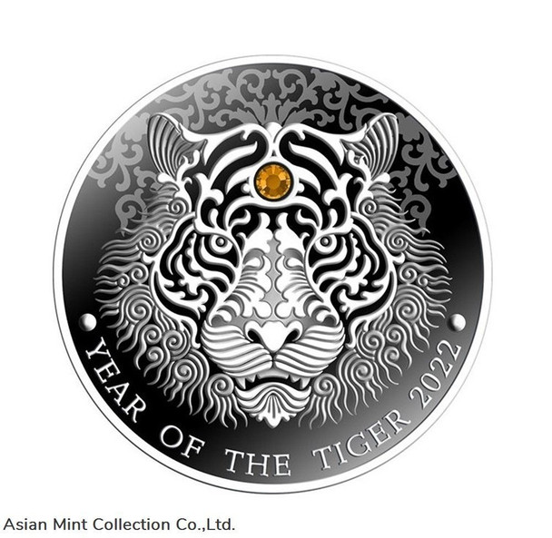 2022 - Year of the Tiger Lunar Year 1/2 oz Proof Silver Coin 2 Cedis Republic of Ghana