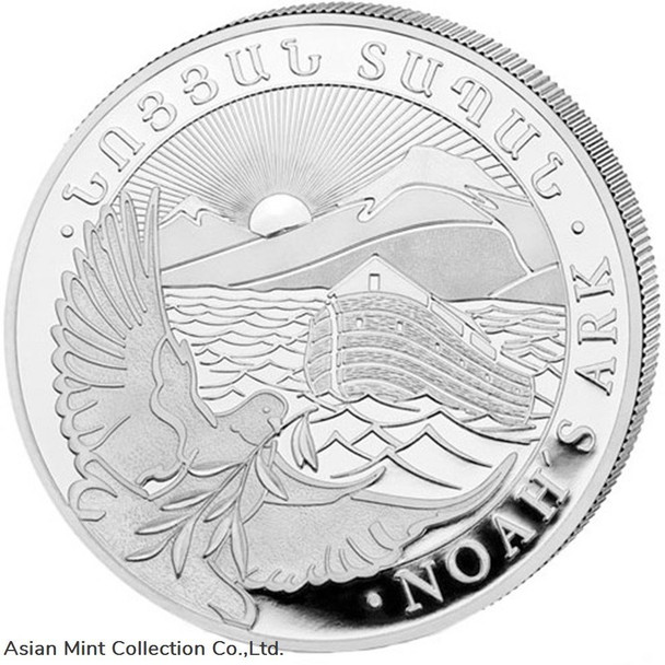 2022 - 1 oz Armenian Silver Noah's Ark Coin (BU)