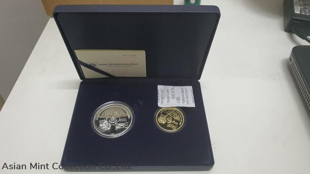 2021 - JPJ's 75th Anniversary Commemorative 2 Coins Set By Bank Negara Malaysia