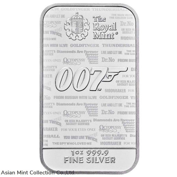 2020 - 1 Oz James Bond 007 Silver Bar .9999 Fine
