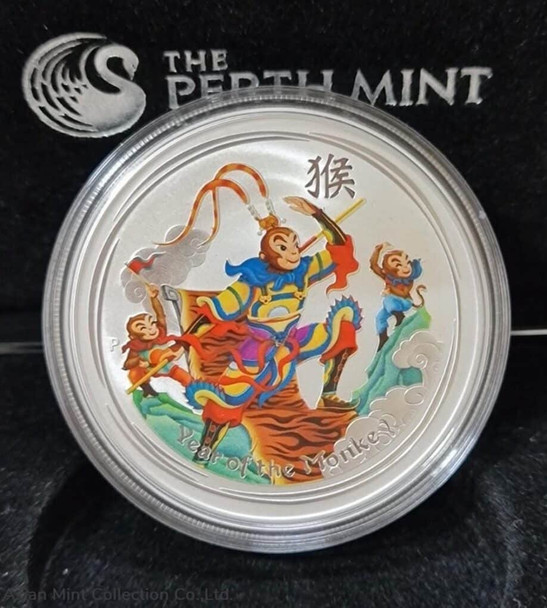 2016 Monkey King 1oz Silver Coloured Coin