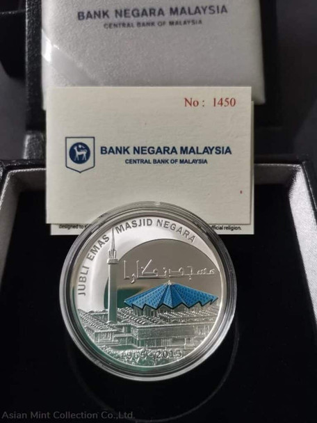 2015 - RM10 National Mosque Golden Jubilee Commemorative coin