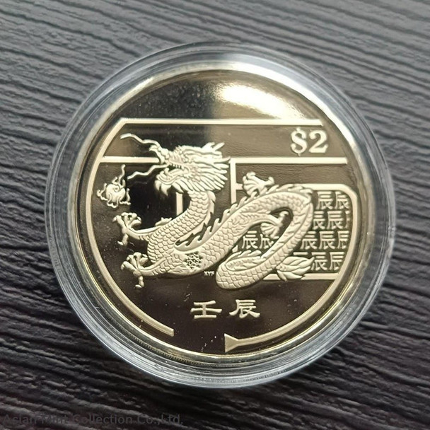 2012 Singapore $2 - Year of the Dragon (3rd) Copper-nickel Proof-like Coin