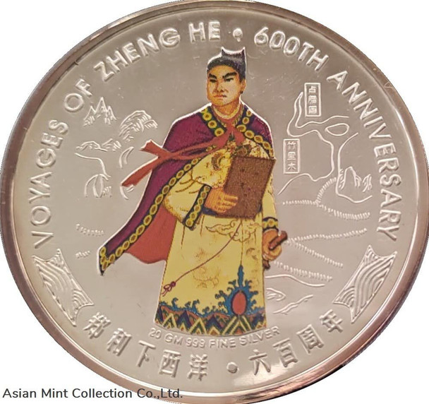 2005 - 3000 Riels Voyages of Zheng He - Portrait