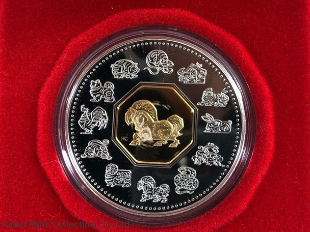 2002 YEAR OF THE HORSE STERLING SILVER & GOLD-PLATED CAMEO COIN