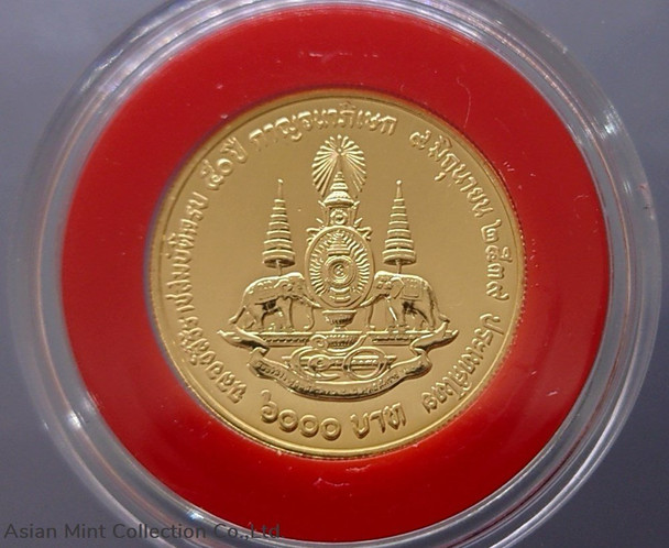 1996 - Gold Coin face price 6000 Baht Commemorative the Golden Jubilee