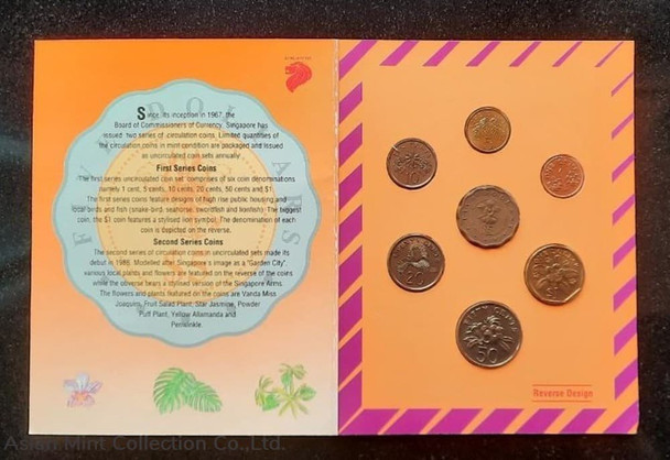1992 - Singapore Uncirculated Coin Set