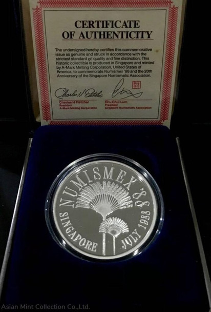1988 20th Anniversary Of SNA,Silver Medal,UNC