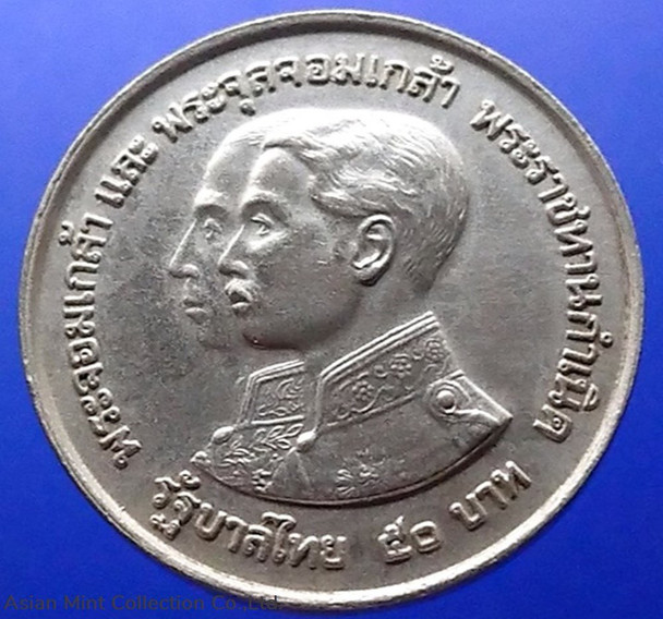 1974, 50 baht coin, 100 years, National Museum,