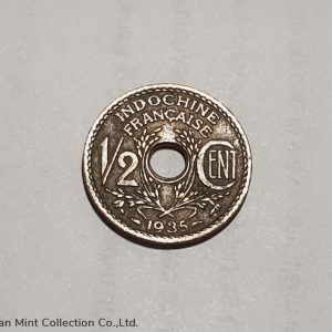 1935 - French Indochina Coin Half CENT Copper INDOCHINE FRANCAISE