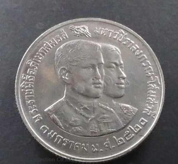 1977 - 10 baht coin, wedding ceremony Crown Prince, not passed