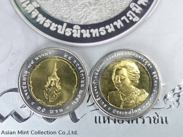 2010 - 10 baht coin, two colors, 84th birthday, Prince Petcharatanasuda, unused