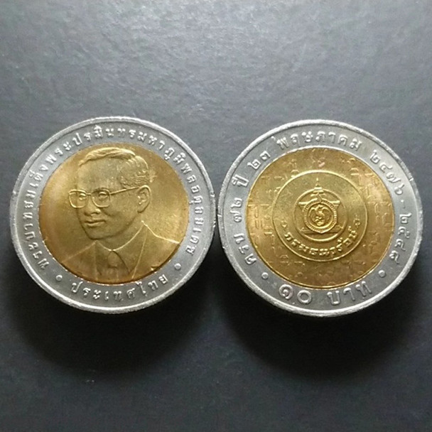 2005 - 10 baht coin, two colors, 72 years, Treasury Department, unused
