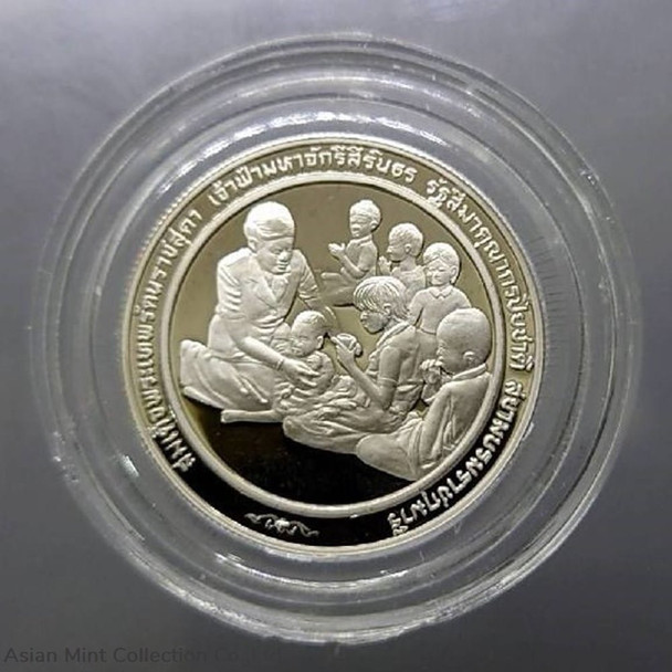 10 baht coin, polished nickel, commemorative term, Magsaysay medal, Phra Thep, polished nickel 1991