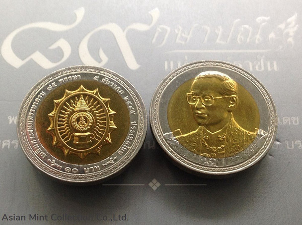 2022 - 10 baht coin, two colors, 75 years old, Rama IX, unused