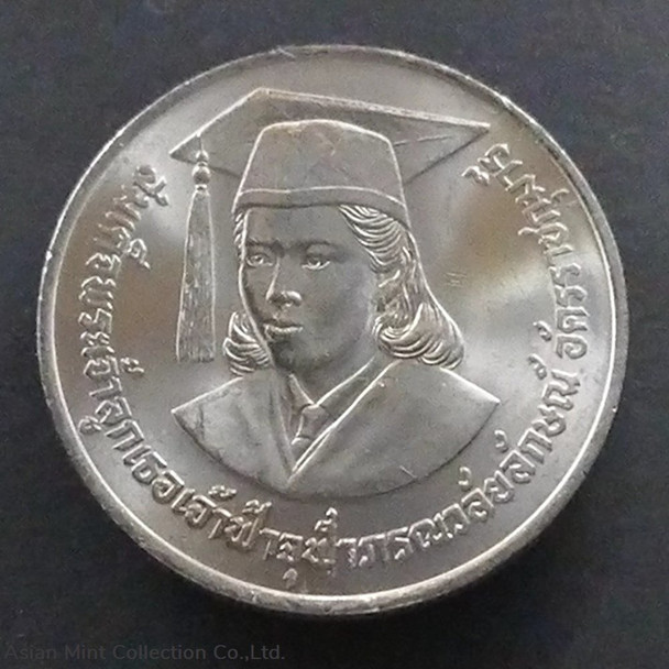 1986 - 10 baht coin, honoring Somdej Chao Fah Researcher, unused