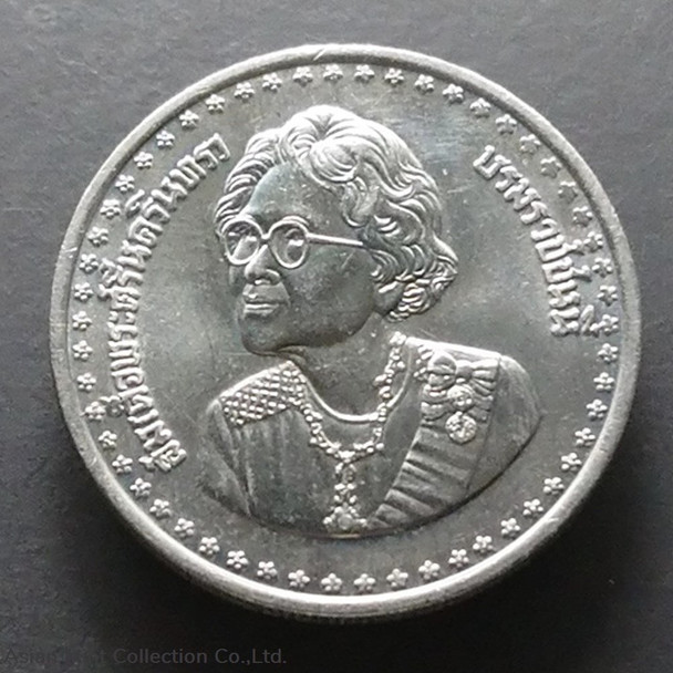 1984 - 10 baht coin, 84th Birthday of Somdej Ya, unused