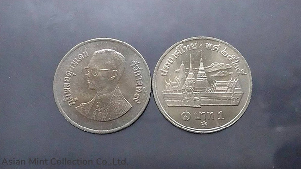 1983 - 1 baht coin, back of the temple, 1982, Coat,rare, low production, unused