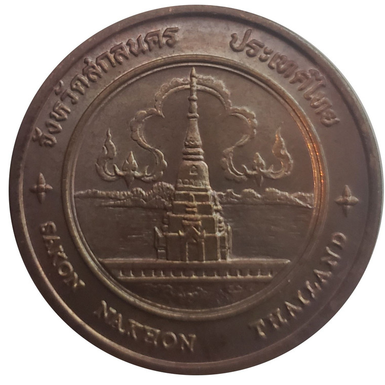 commemorative coin, medal of sakon nakhon  province size 7 cm long