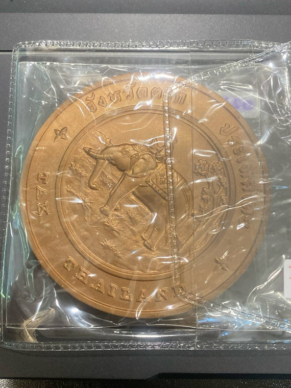 commemorative coin, medal of Tak province size 7 cm long