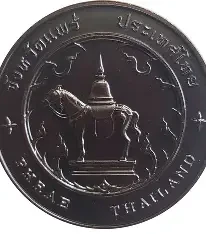 commemorative coin, medal of Phrae province size 7 cm long