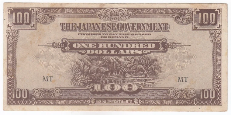 Japanese Government Military Issue, 100 Dollars, Old Issue Banknote, XF++