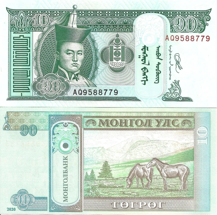 Mongolia 10 Tögrög 2020 P-62k UNC-