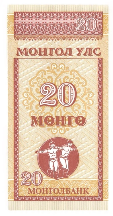 Mongolia 20 Mongo 1993 UNC