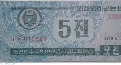 North Korea 5 Chon 1988 Banknote physical Other Collectibles No Show Mint