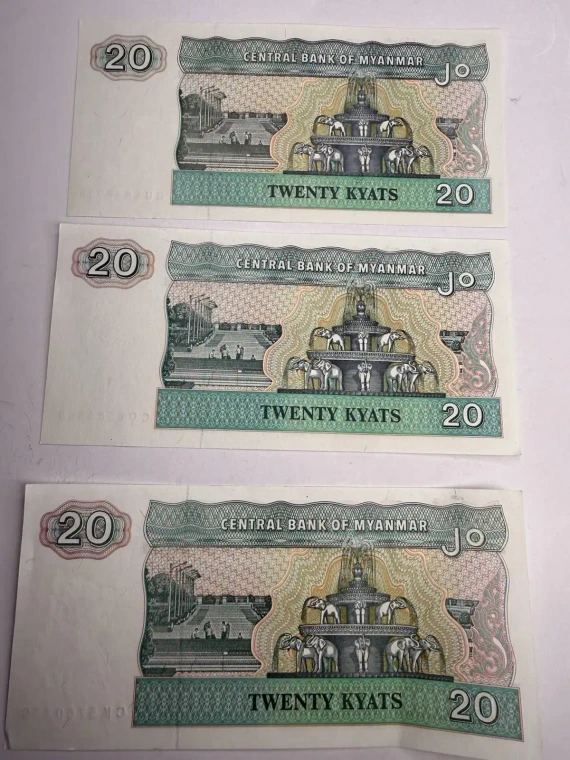 1994 MYANMAR CENTRAL BANK physical Other Collectibles No Show Mint