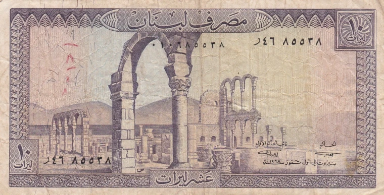 BANK OF LEBANON 10 LIVRES 1968