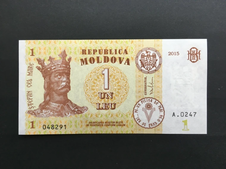 Banknote Moldova 1 Leu 2015 Moldova an FDS UNC / Banknote uncirculated
