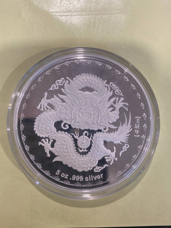 Year of the Dragon 5oz .9999 Silver $10 Proof Coin Perth Mint