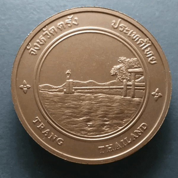 Provincial commemorative coin of Trang Province, 4 cm in size.