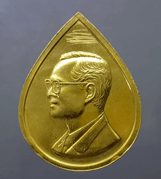 30th Anniversary Commemorative Coin of the Electricity Generating Authority of Thailand, made of copper plated with gold, "Bhumibol Dam", 1999, popular