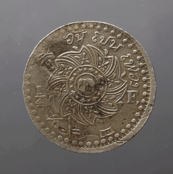 Copper crescent coin, Rama 4 (thick type), with the Royal Crown and Chakra emblem, from the reign of Rama 4, year 1865, used, washed.