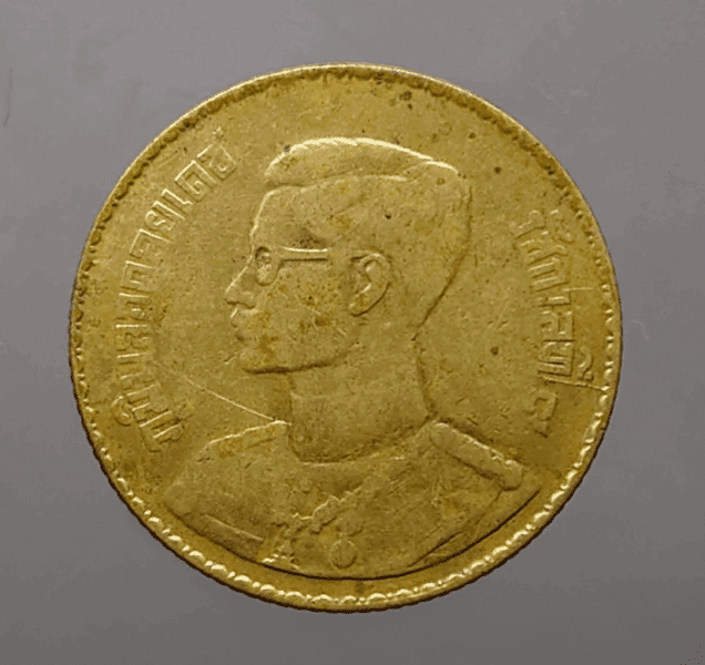 50 satang brass coin **thick lettering** 1950