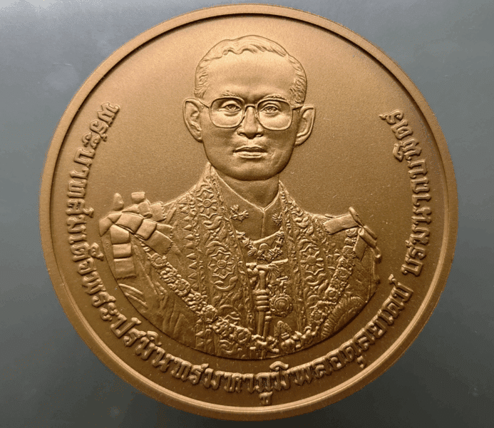 Blackened sandblasted copper coin, size 7 cm., commemorative of the royal cremation ceremony of King Rama IX, with box and certificate.