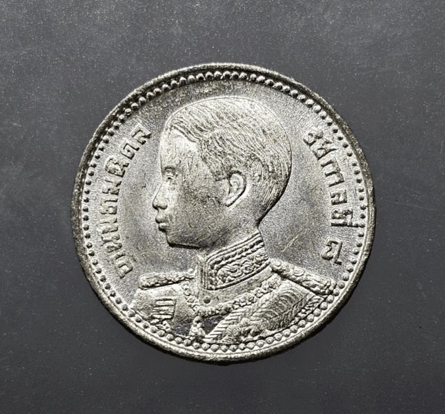 5 satang tin coin, King Rama VIII - Garuda emblem (big head), 1946, uncirculated, rare
