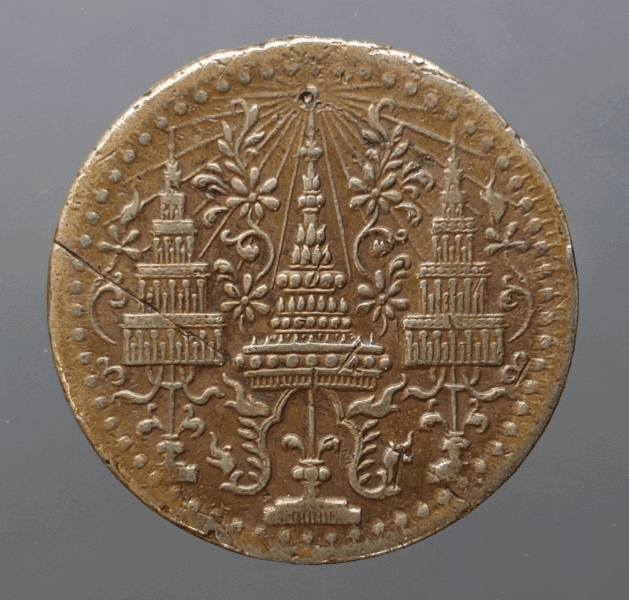Half-circle brass coin (thick type) Rama 4, Royal Crown-Chakra Emblem, reign of Rama 4, year 1865, used [highly rare item]