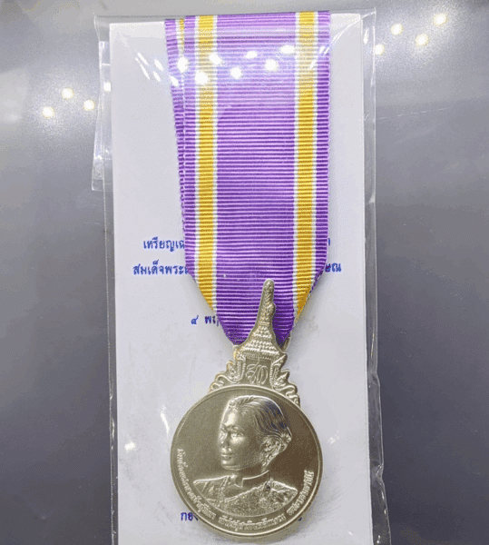 A commemorative medal decorated with a ribbon, in honor of the coronation ceremony of Her Majesty Queen Suthida, 2019, "Male Model"
